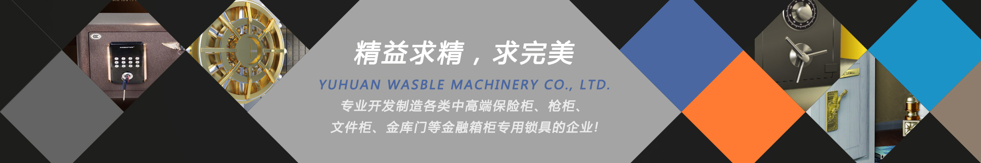 保險櫃黄色网站羞羞视频